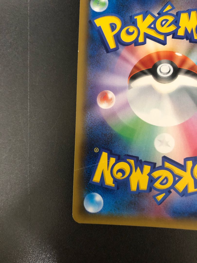 ミュウツーGX SSR 1枚