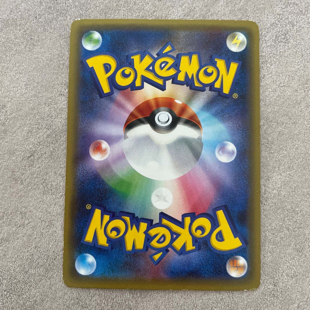 MサーナイトEX RR