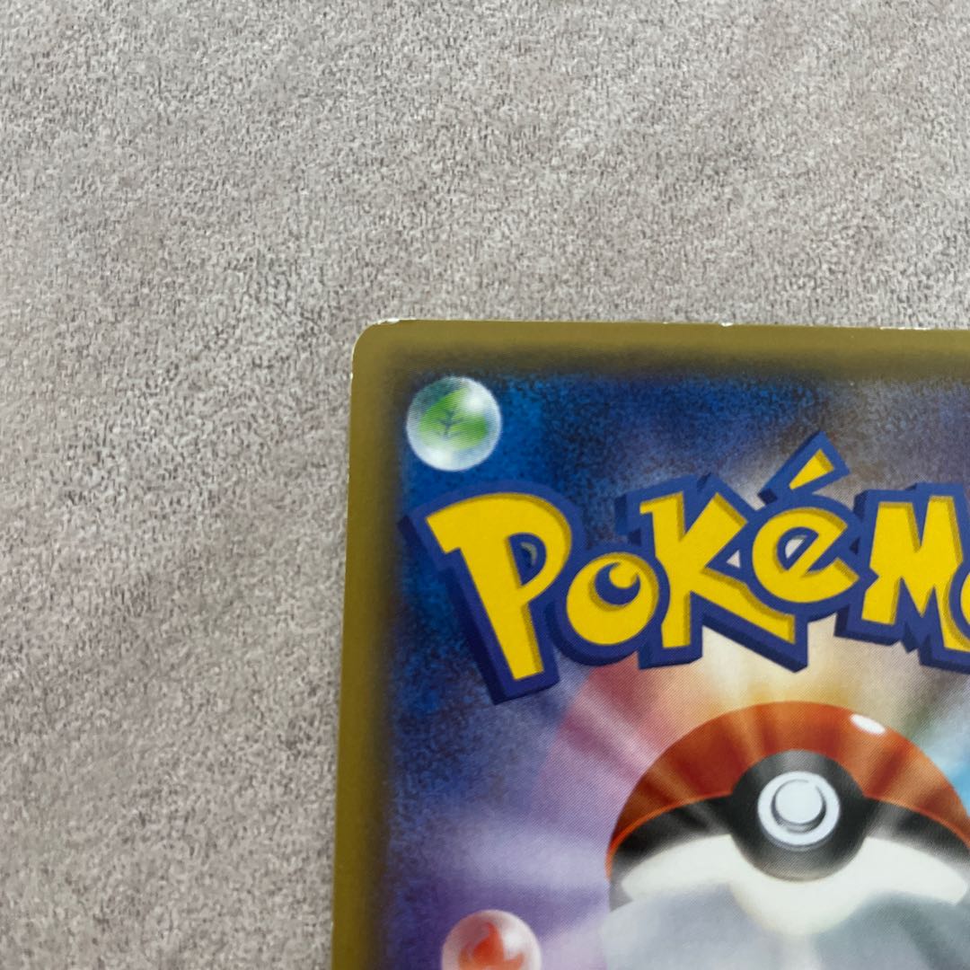 MサーナイトEX RR