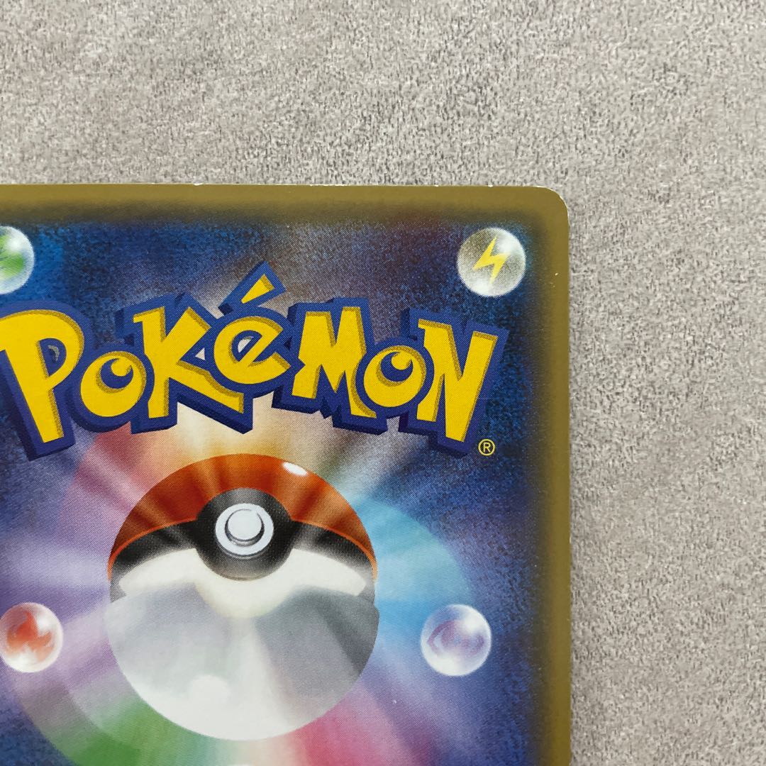 MサーナイトEX RR