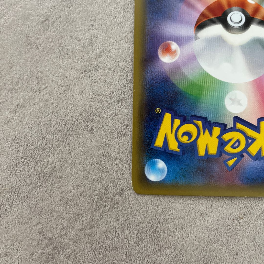 MサーナイトEX RR