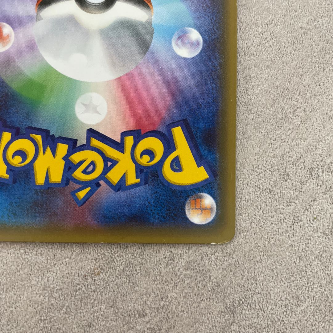 MサーナイトEX RR