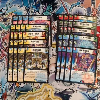 Legend of the trump card U 80/110