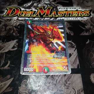 ボルバルザーク・エクス