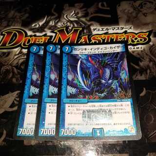 Ganliki Indigo Kaiser