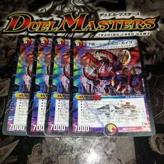 Exclusive Unification Killer Whale Kaiser 3pcs.