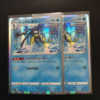 インテレオン R 018/070