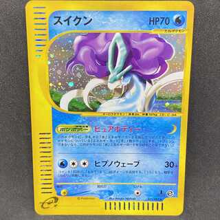 スイクン psa10 031 eカード ポケモンカード スイクン psa10 031 eカード ポケモンカード 2025年最新