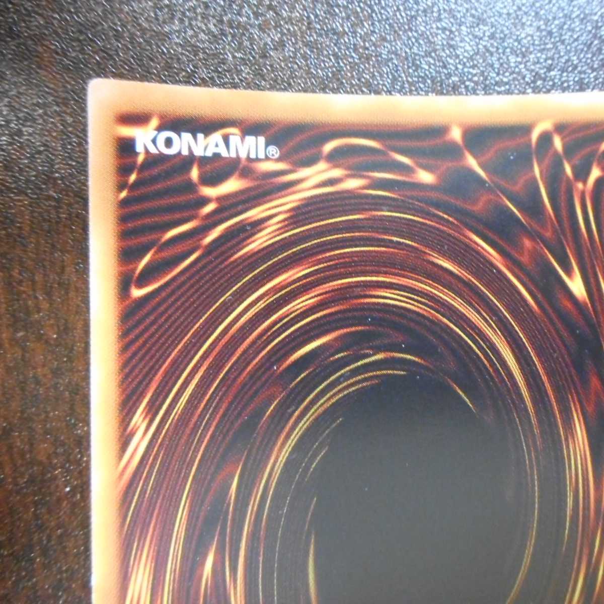 （美品）魔妖仙獣　独眼群生　20thシークレットレア