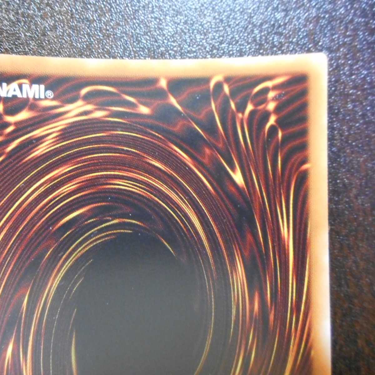 （美品）魔妖仙獣　独眼群生　20thシークレットレア