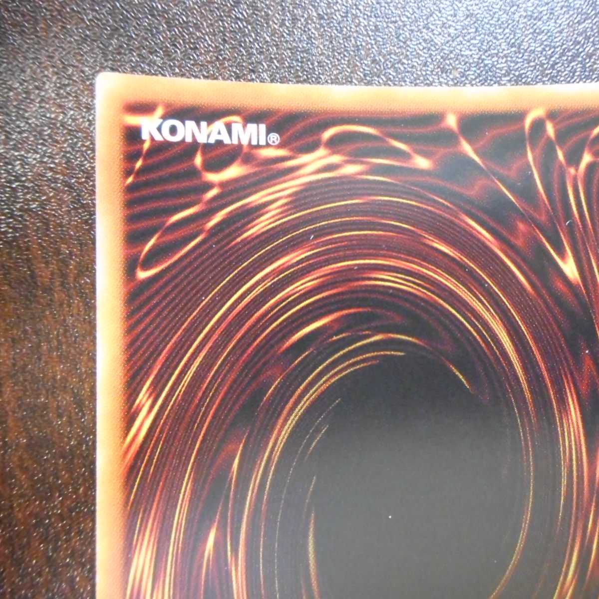 （美品）パラメタルフォーゼ・アゾートレス　プリズマティックシークレットレア