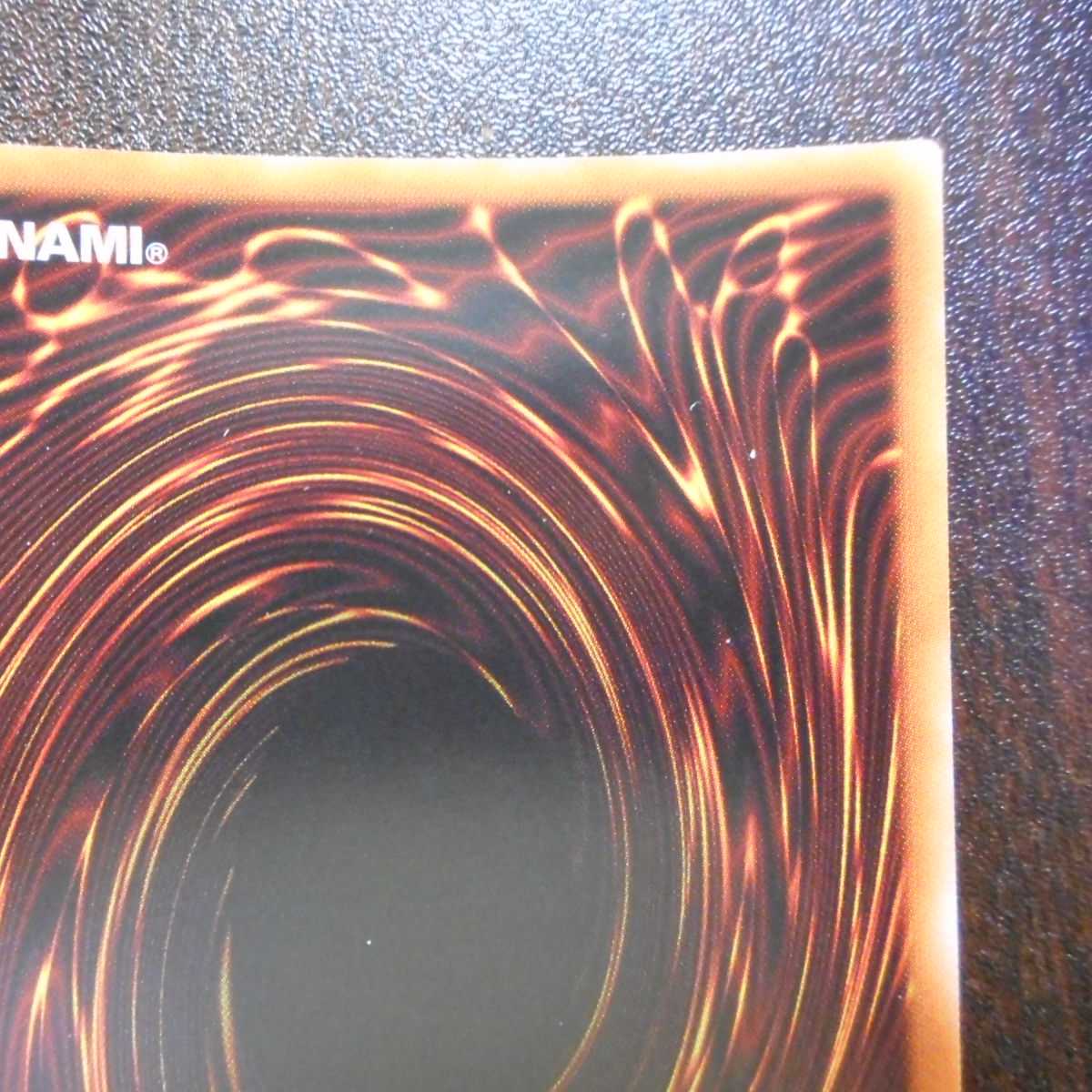 （美品）パラメタルフォーゼ・アゾートレス　プリズマティックシークレットレア