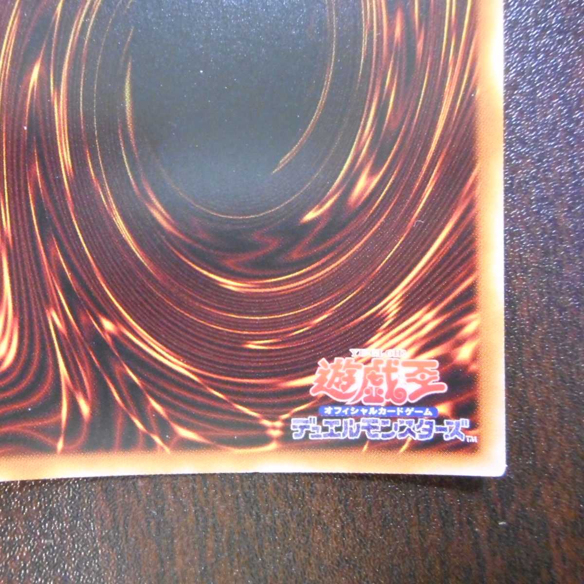 （美品）パラメタルフォーゼ・アゾートレス　プリズマティックシークレットレア