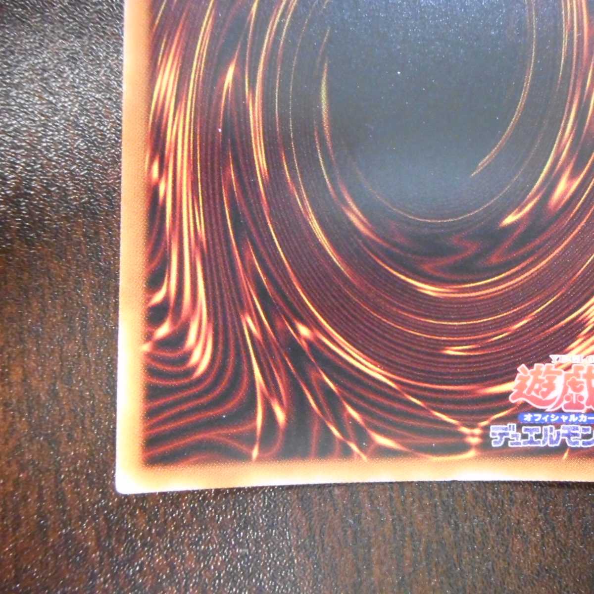 （美品）パラメタルフォーゼ・アゾートレス　プリズマティックシークレットレア