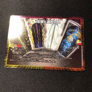 Parallel and Opt Gate