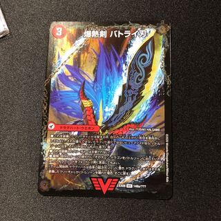 爆熱剣 バトライ刃｜爆熱天守 バトライ閣｜爆熱DX バトライ武神