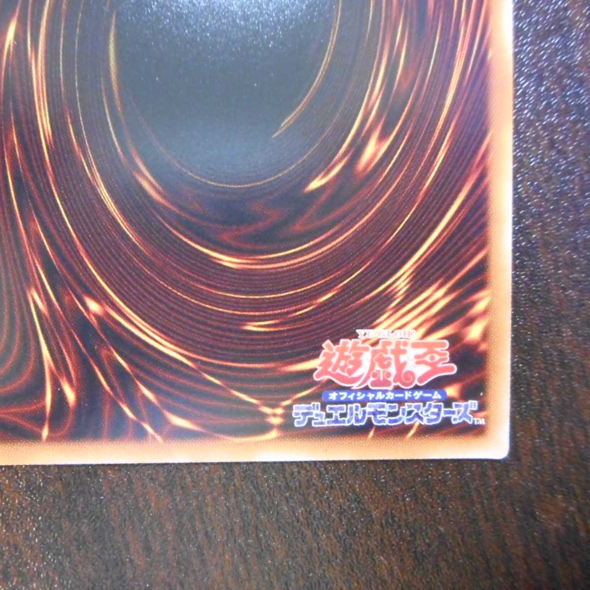 (美品)守護神官マナ 20thシークレットレア