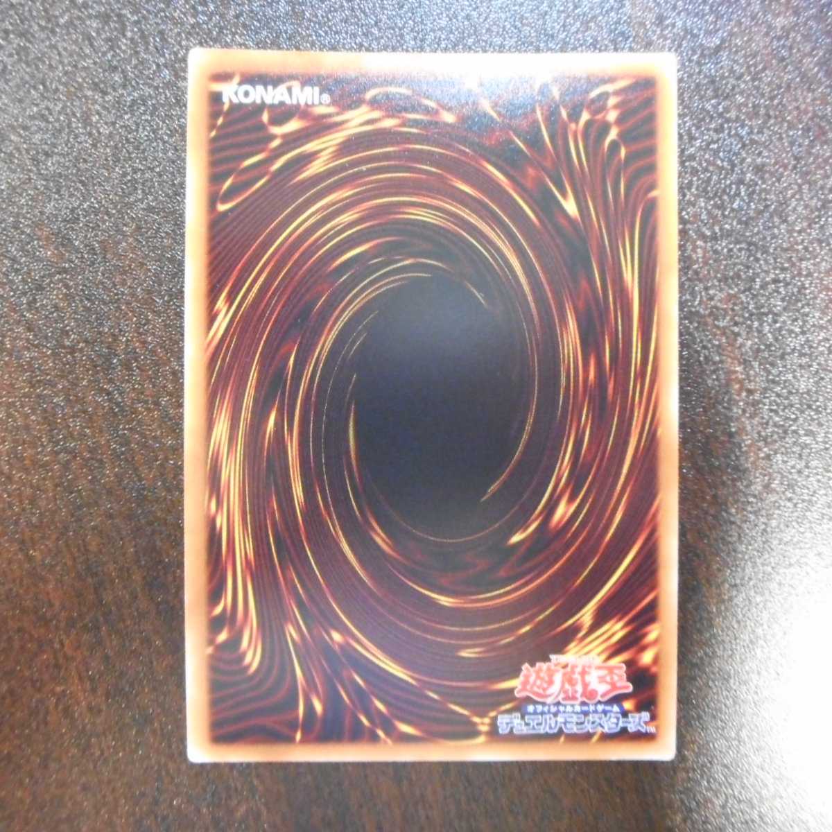 (美品)守護神官マナ 20thシークレットレア