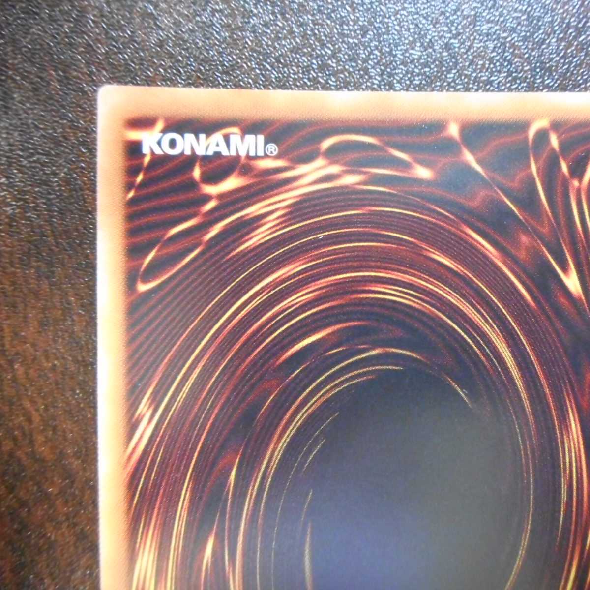 (美品)守護神官マナ 20thシークレットレア