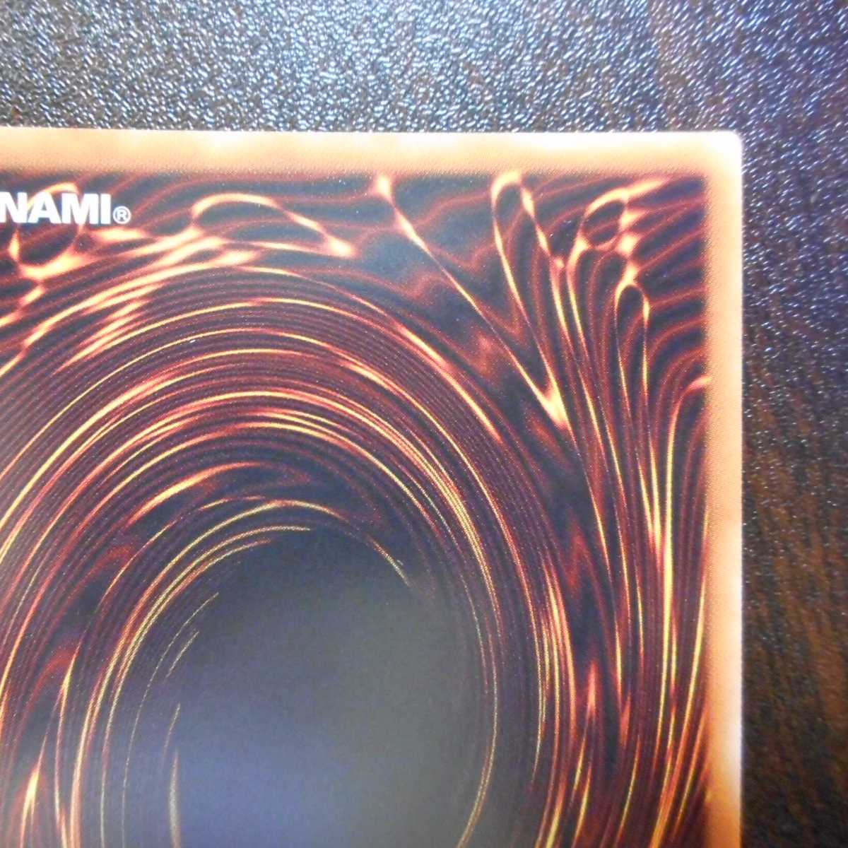 (美品)守護神官マナ 20thシークレットレア