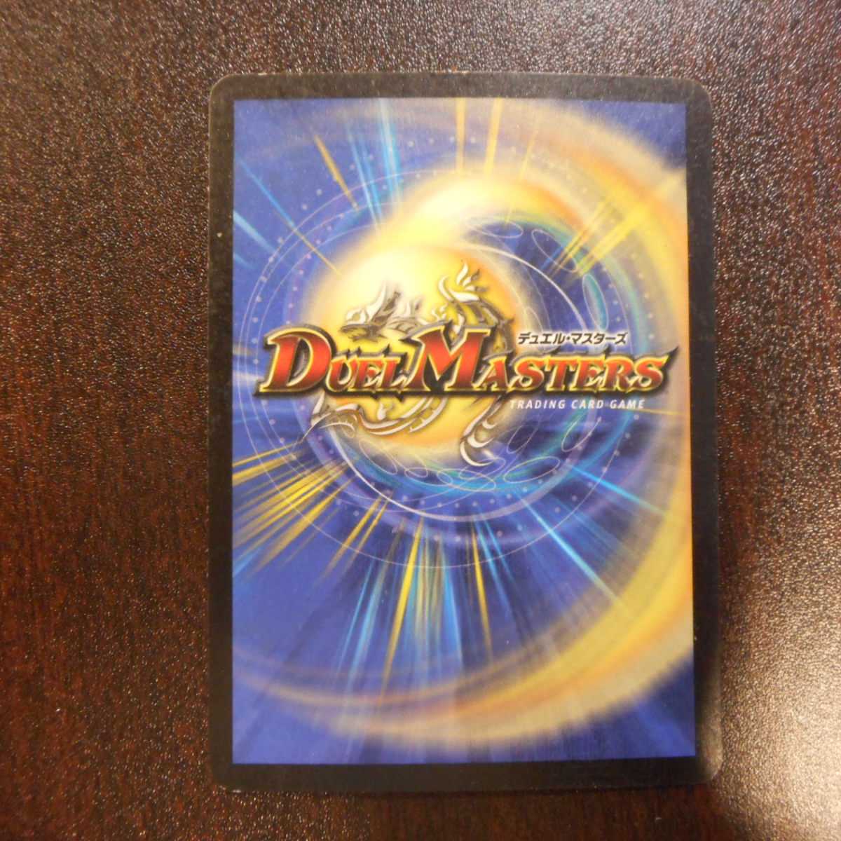 (プレイ用)クリスタル・パラディン スーパーレア S2/S5 初期