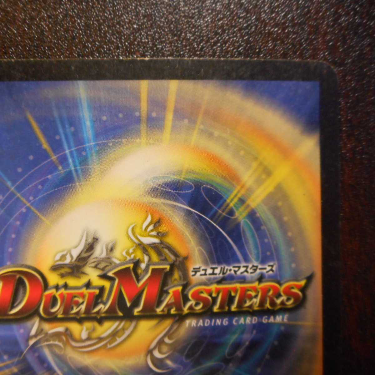 (プレイ用)クリスタル・パラディン スーパーレア S2/S5 初期