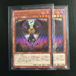 ダーク・オネスト UR LIOV-JP022