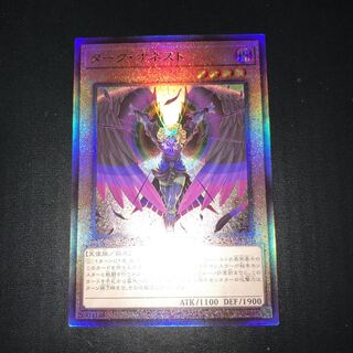 ダーク・オネスト LIOV-JP022  アルティメット