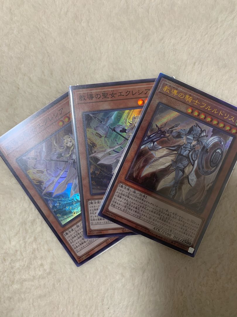 教導の聖女エクレシア スーパーレア　フルルドリス　レリーフ