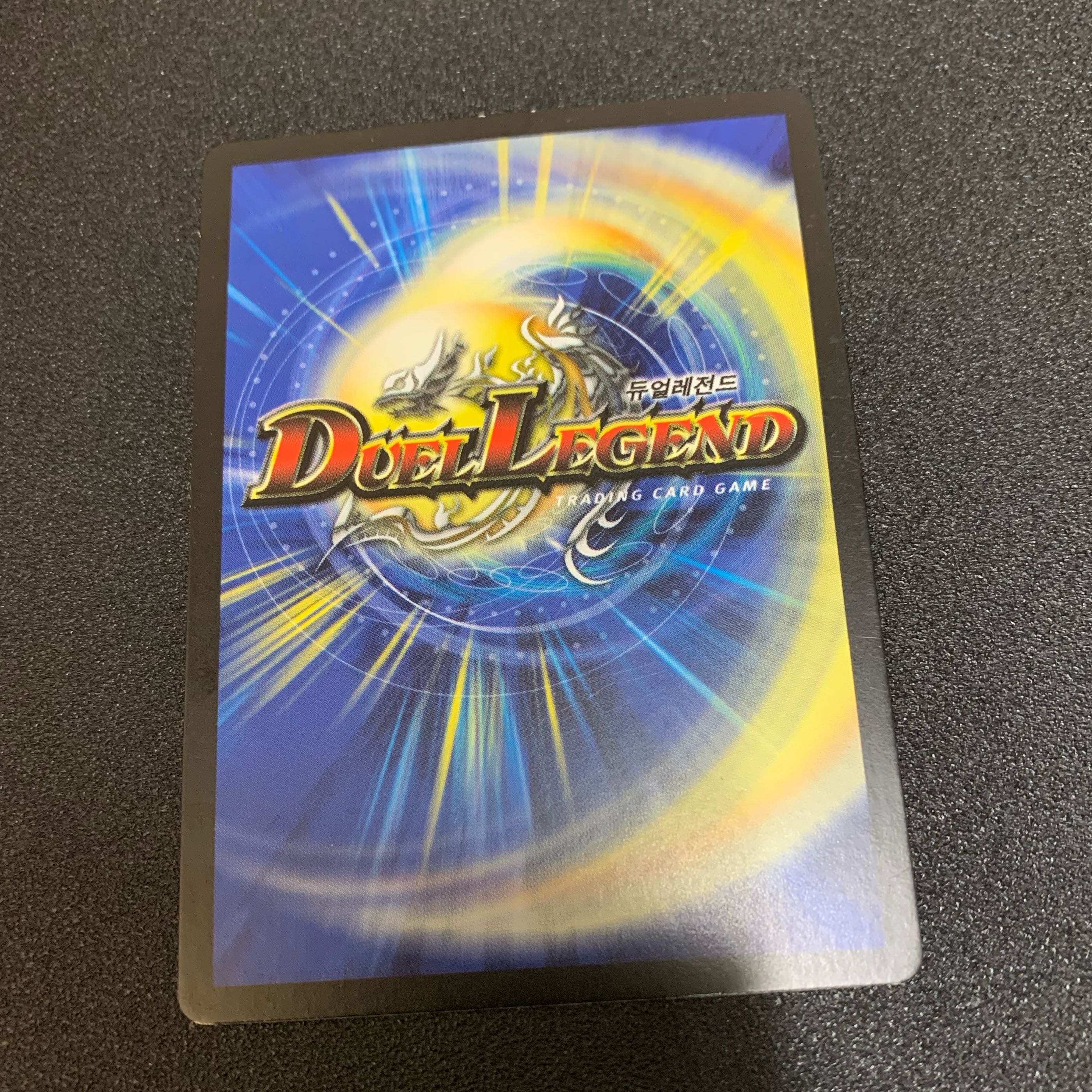 ブルーメルキス 韓国語