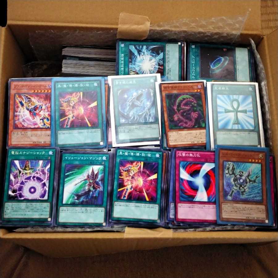 Yu-Gi-Oh Summary: 2600-2900 cards
