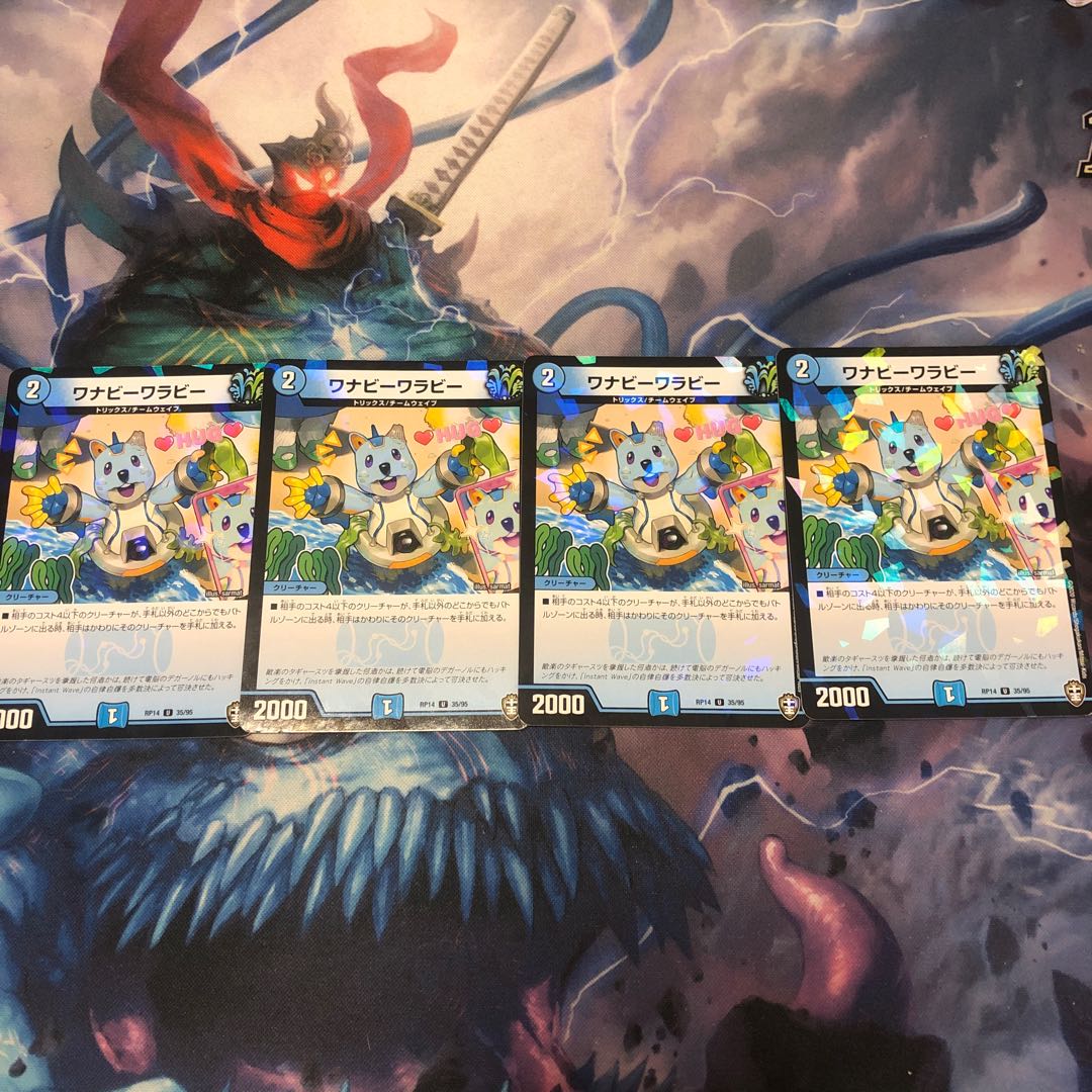 ワナビーワラビー U-foil