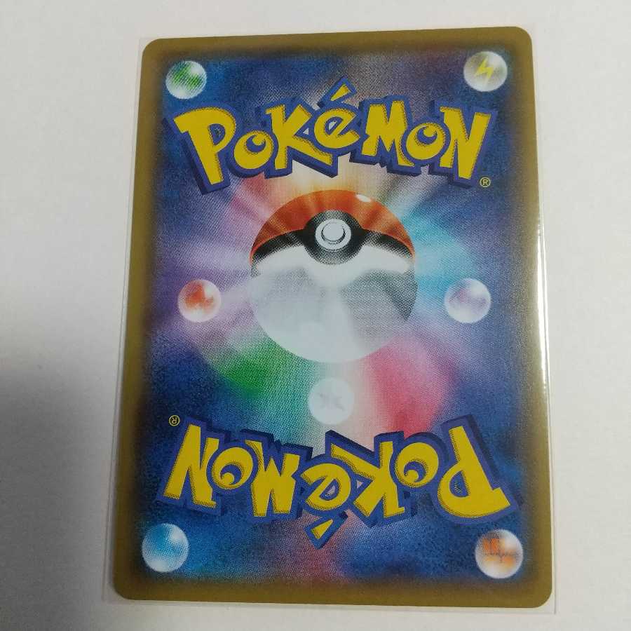 ウルガモスGX SR