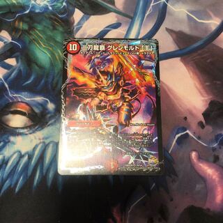 二刀龍覇 グレンモルト「王」