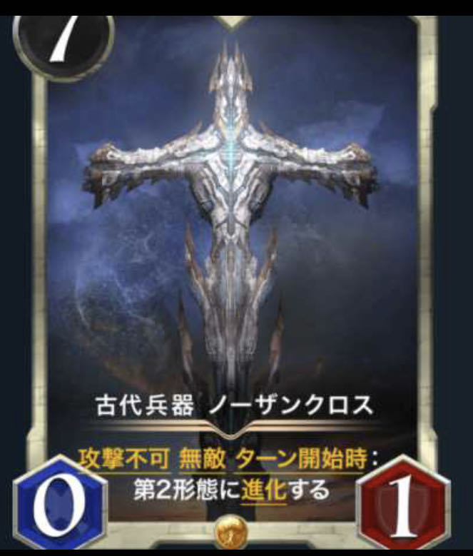 ノーザンクロス