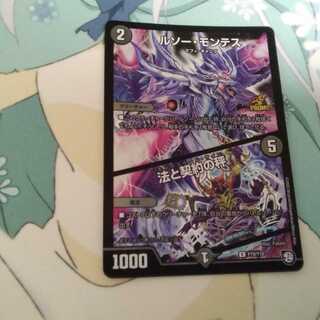 ルソー・モンテス｜法と契約の秤