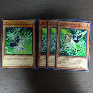 PSYフレームギア・γ×3、PSYフレーム・ドライバー付き