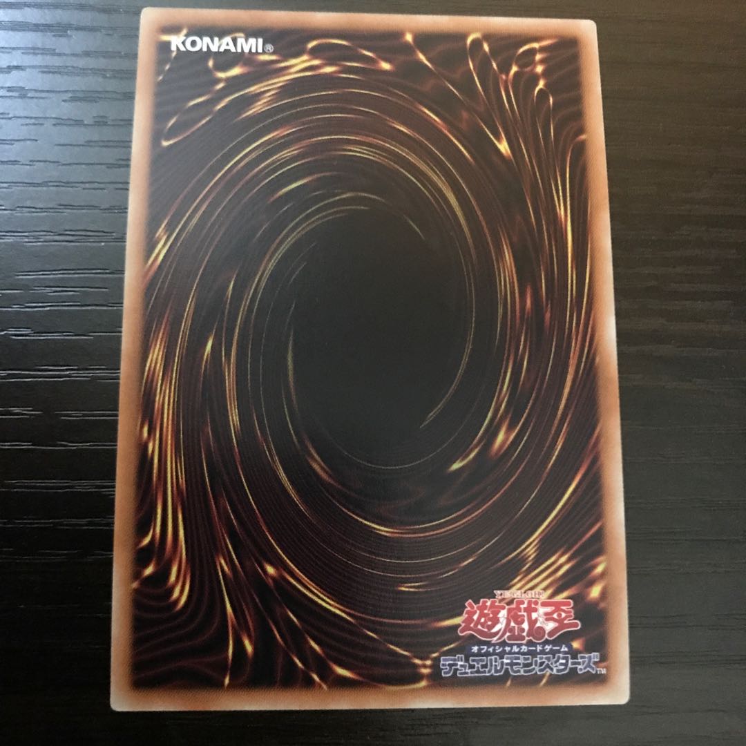 スキルドレイン シークレットレア