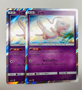ポケモンポケモンカード ポケカ ミュウ ベンチバリア 2枚セット