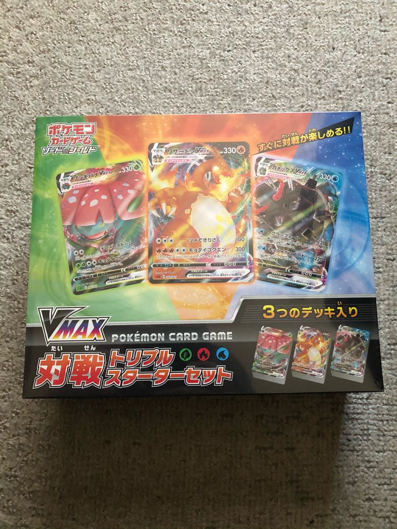 ポケモンカード Vmax対戦トリプルスターターセット 未開封品の通販 Rio Magi トレカ専用フリマアプリ ポケモンカード Vmax対戦トリプルスターターセット 未開封品の通販 Rio Magi トレカ専用フリマアプリ