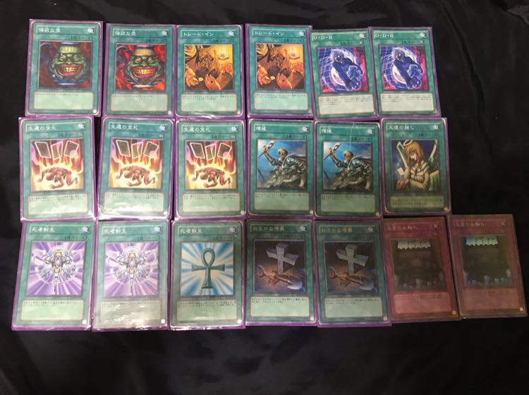 カオス・ドラゴンデッキ