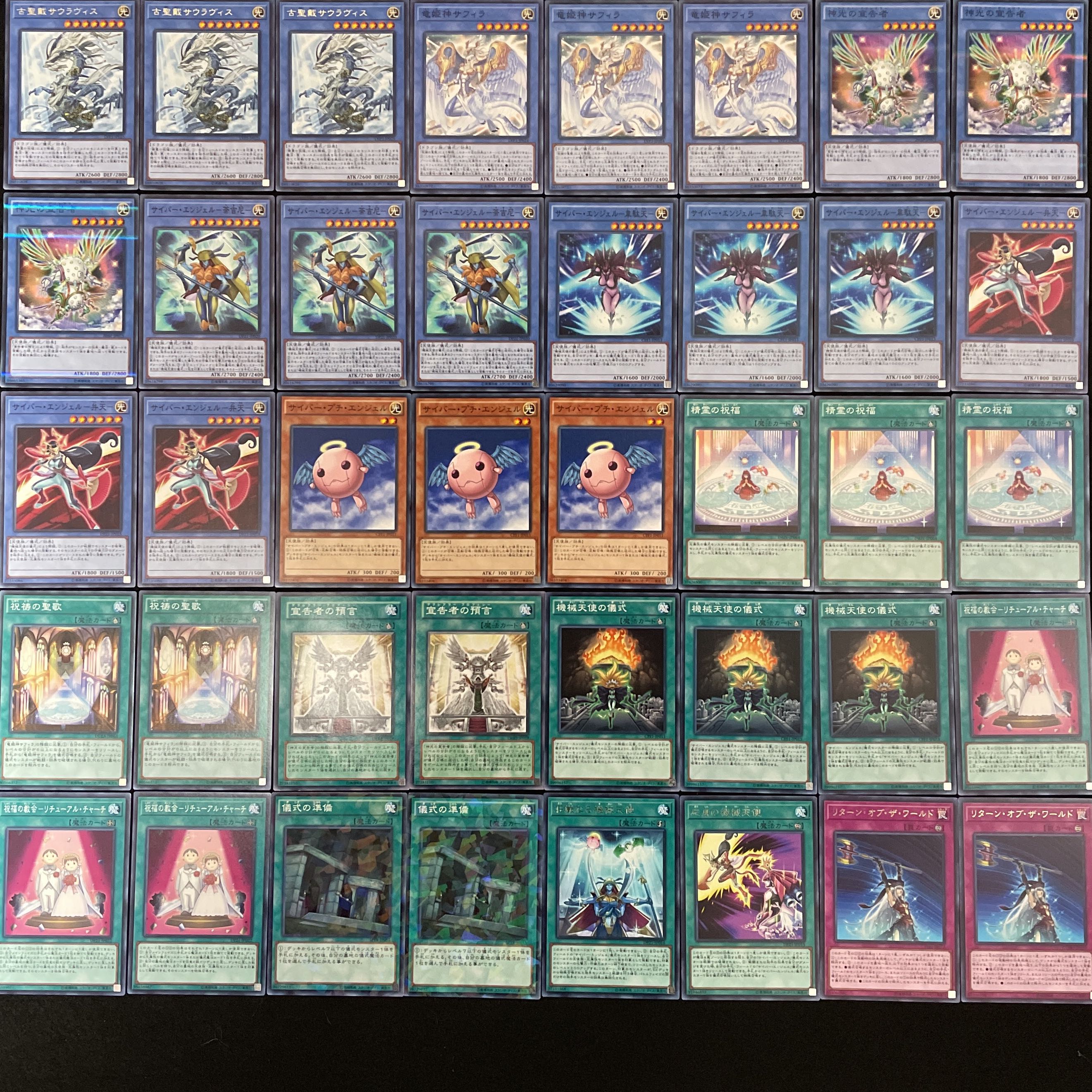 遊戯王 No 462 機械天使 デッキ40枚 サイバーエンジェル の通販 幽鬼兎 Magi トレカ専用フリマアプリ