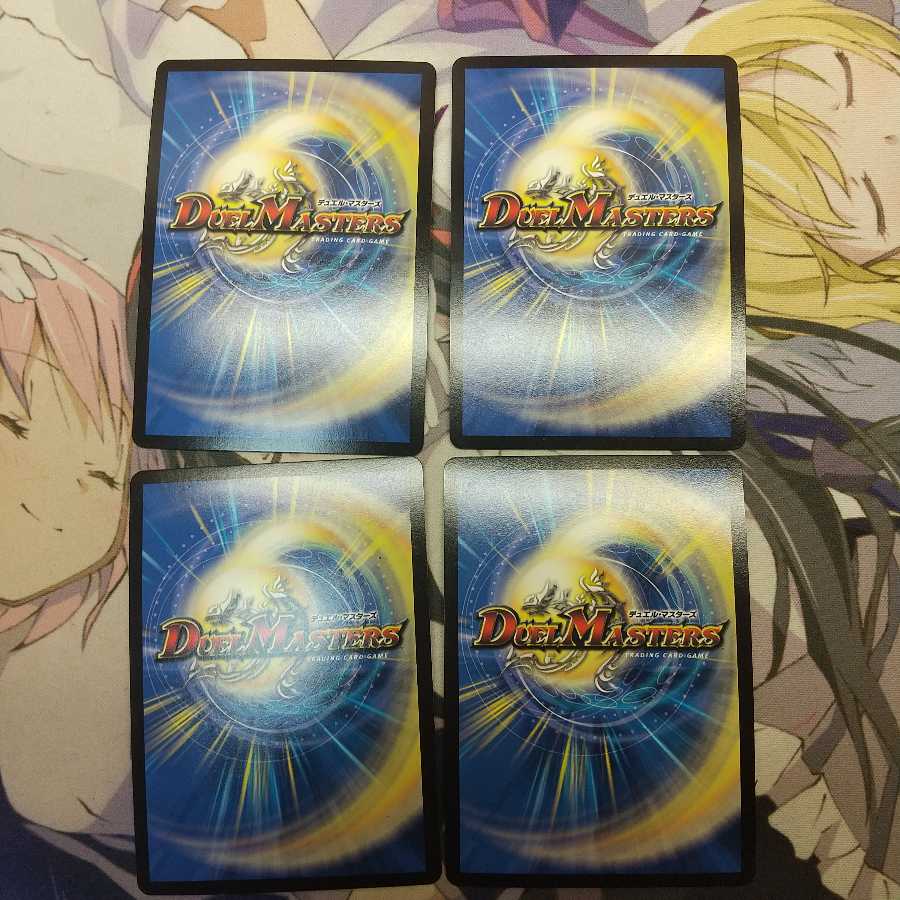 サイバー・チューン CSプロモ版 四枚セット