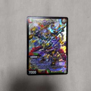 バックトゥーゴ・クーチャー　1枚