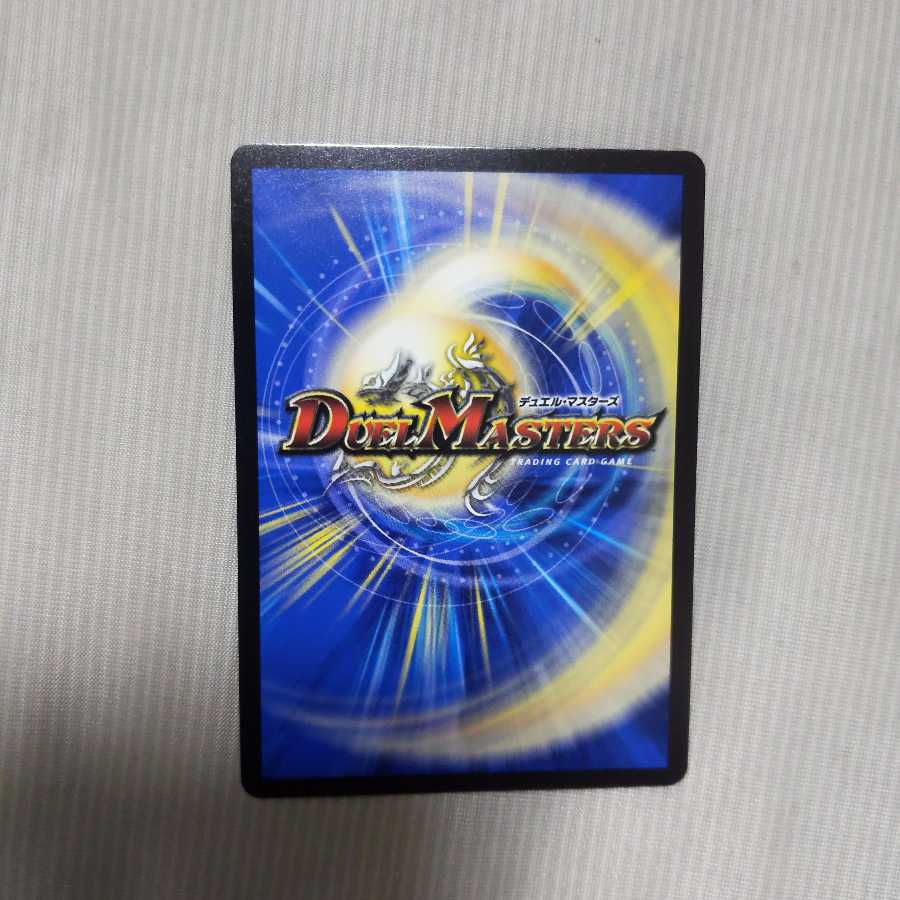 バックトゥーゴ・クーチャー　1枚