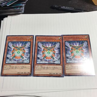 コーリング・ノヴァ