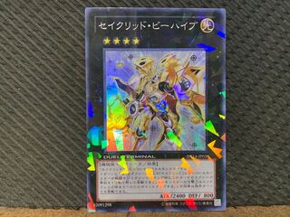 【ぽぽたん】遊戯王  -984   セイクリッド・ビーハイブ スーパー DT