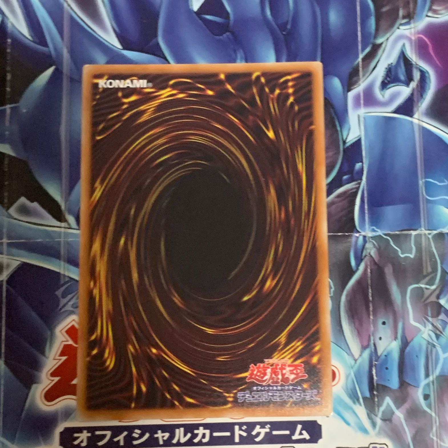 アーマード・ビットロン ウルトラレア