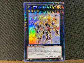 Popotan] Yu-Gi-Oh -706 Constellar Praesepe Super DT