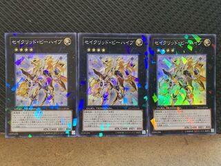 【ぽぽたん】遊戯王  -985  セイクリッド・ビーハイブ 3枚 スーパー DT
